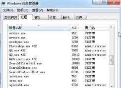 qqprotect.exe是什么进程?qqprotect.exe怎么关闭禁止自动启动？