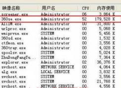 360se.exe是什么进程？360se.exe损坏怎么修复