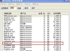 hkcmd.exe是什么进程？Win7下怎么禁用hkcmd.exe进程？