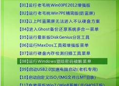 怎么清除win7登录密码，忘记开机密码怎么办