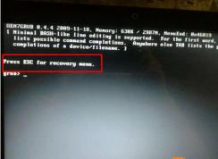 win7系统出现“Press esc for recovery menu. grub>”没有主引导记录的解决方