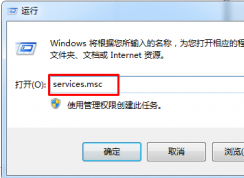 Win7系统共享无线自动配置服务(wlansvc)没有自动运行解决方法