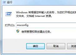 Win7下nvcpl是什么进程？禁止nvcpl开机启动项？