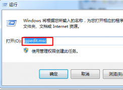 Win7系统打不开控制面板怎么办？