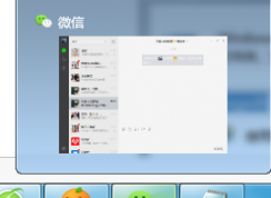 win系统如何放大桌面任务栏预览窗口