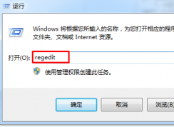 win7系统如何让任务栏预览窗口显示的更清晰？