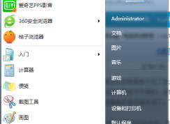 如何找回win7系统开始菜单栏里的控制面板