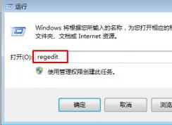 Win7系统网页上播放音乐看视频没有声音解决方法