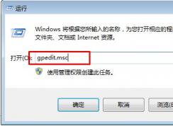 win7系统任务栏不能添加工具栏功能，不能进行程序锁定怎么办？