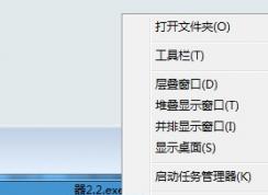 Win7快速启动栏设置教程|开启和XP一样的Win7快速启动栏