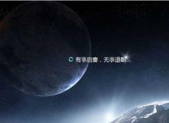 自动关机命令 Win7|Win7自动关机命令使用方法