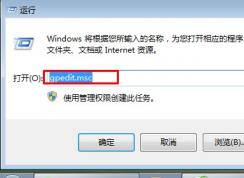 win7系统任务栏不显示预览窗口怎么办