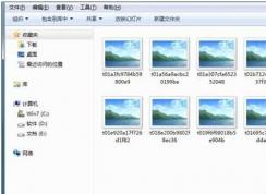 win7系统图片不显示缩略图了怎么办？