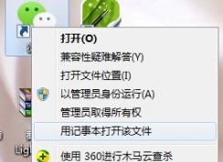 如何查看自己安装的程序在哪里 用户程序的安装路径在哪里
