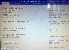 Win7系统怎么刷BIOS？笔记本Win7下刷BIOS升级详解