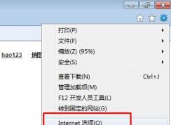 win7系统浏览器下载文件到百分之九十九就无法下载怎么办？