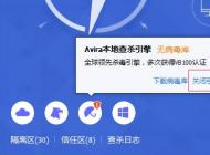 qmsignscan.exe是什么进程,qmsignscan CPU占用高如何删除