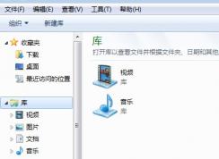 win7库在哪个文件夹 win7库的路径