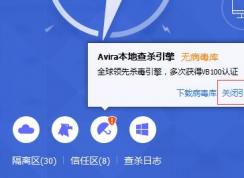 qmsignscan.exe是什么进程,qmsignscan CPU占用高如何删除