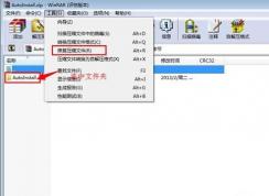 win7系统压缩文件损坏打不开了怎么办？