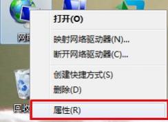 Win7系统休眠后恢复后网络连接不上怎么办