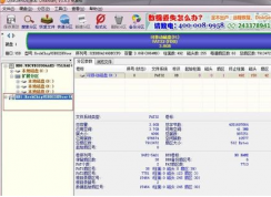 win7系统u盘格式化不了的解决办法