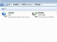 win7系统无线网卡怎么设置成wifi路由器