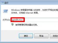 win7系统桌面右键不弹出菜单，鼠标右键不弹出菜单怎么办？