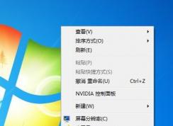 Win7怎么设置不待机、不睡眠、不休眠？