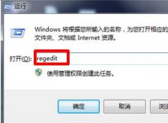提示U盘被写保护无法删除文件怎么办