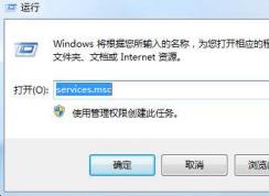 nvvsvc.exe是什么进程？如何禁止nvvsvc.exe开机自动启动？