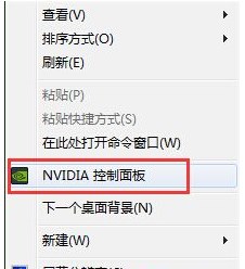 怎么查看Nvidia显卡显存是多大