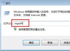 如何解决Win7系统双击计算机却打开搜索界面的技巧