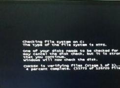 解决Win7系统开机经常出现checking file system on C？