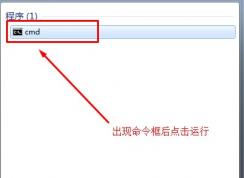 Win7系统中U盘内显示乱码文件删除不了怎么办？如何解决