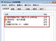 win7系统看电影画面会一卡一卡不连贯的解决方法