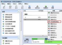 安装Win7系统C盘空间满了怎么办？划分D盘空间给C盘的方法