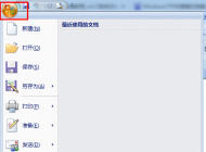 Win7中快捷键切换输入法没用了，切换输入法的快捷键失效怎么办