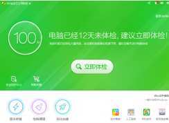 如何给注册表瘦身，如何清理注册表