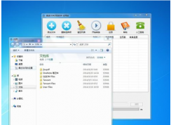 Win7如何提取图片的文字？把图片文字转化为word文字