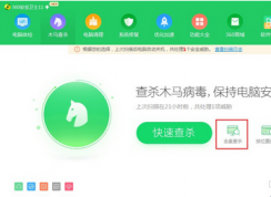Win7系统中了kiss病毒怎么办？已解决