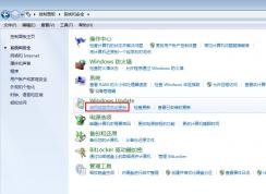 win7系统如何关闭自动更新功能，如何让系统不提示安装更新并重启