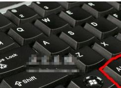 Win7系统中ATL键都有哪些作用？如何使用Alt键