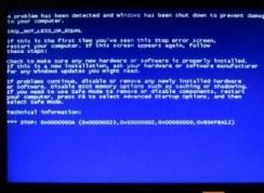 Win7系统电脑插入U盘就蓝屏怎么办？原因及解决办法