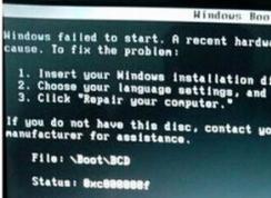 Win7系统无法启动提示File:\BOOT\BCD的怎么办？