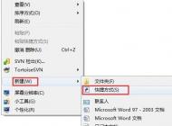 最简单的设置win7系统定时关机方法