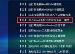 换新的硬盘如何将整个Win7系统移至新硬盘的方法