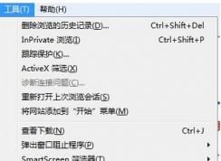 如何取消win7系统默认下载为迅雷下载