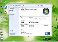 雨林木风win7旗舰版激活方法(完美激活)