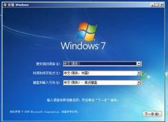 Win7安装版下载百度网盘（64位|32位旗舰版）